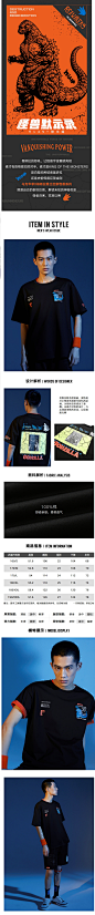 马克华菲哥斯拉联名短袖T恤男2020夏季新款字母刺绣哥宽松上衣-tmall.com天猫