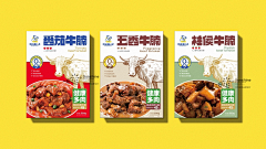 意yi1采集到包装设计