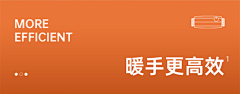 饭饭爱吃饭饭啊采集到详情页