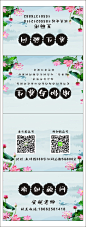 莲光瑜伽