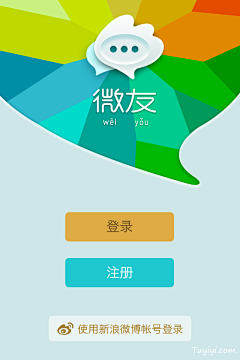 D调の小幸福ぺ采集到APP【登陆页】