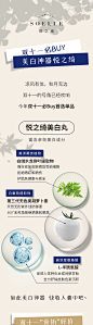 秋季美妆护肤品推文-源文件