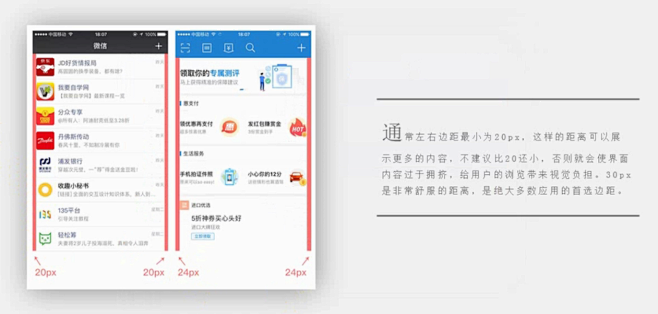 页边距2