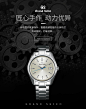 GrandSeiko冠蓝狮大精工GS官方正品石英钢带限量男表SBGV205G-tmall.com天猫