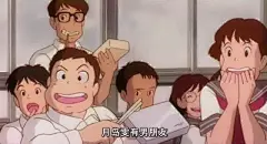 月岛雯有男朋友