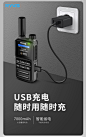 4G全国对讲机民用5000公里大功率公网天翼户外双模手持机50迷你讲-tmall.com天猫