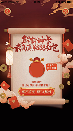 mengzhiyuan采集到答题