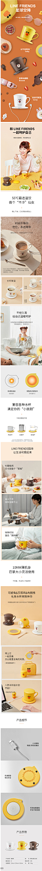 九阳LINE联名款布朗熊恒温小型便携电热杯加热牛奶神器保暖水杯垫-tmall.com天猫
