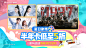 腾讯TV_开机广告_2021_07_08_21_22_25