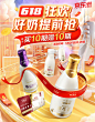 每日鲜语京东自营旗舰店