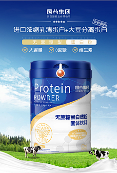 Nemo_lam采集到儿童品类详情页参考