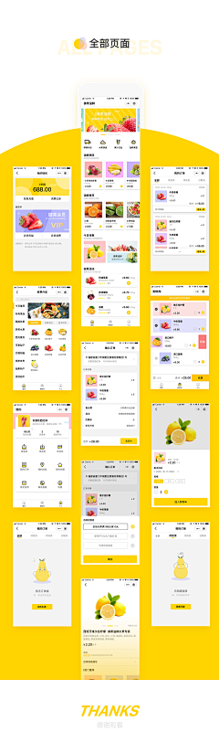 DOUBLE_CHAN采集到UI