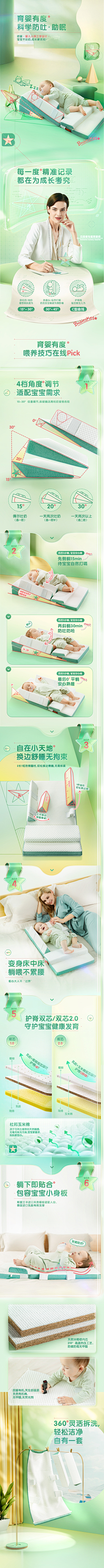 oscarccc采集到汤臣杰逊