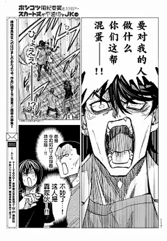 采集图片