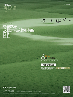 逺溪采集到逺溪