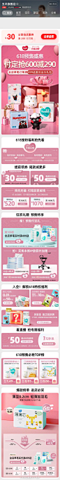 五羊旗舰店