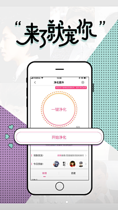 安静不安静采集到新手引导