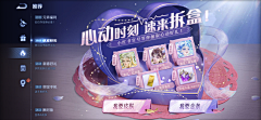 托尼酱很多采集到banner