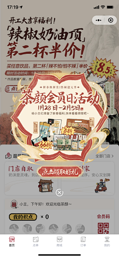 guanguan36采集到弹窗