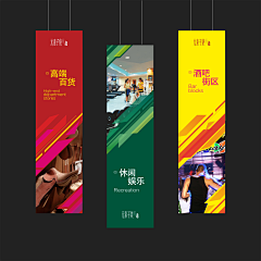 合作登陆采集到道旗