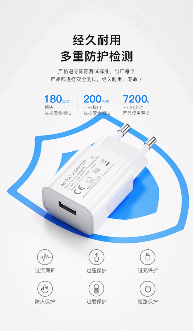 欧规5V2A充电器CE/RHOS认证适用...