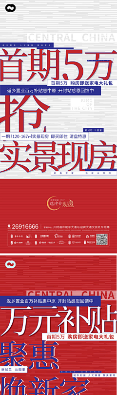 孟婷1996采集到政策