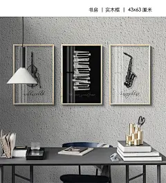 串客 简约透明画黑白个性音乐房装饰画钢琴房玻璃画挂画-tmall.com天猫