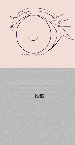 石頭DE城堡采集到教程