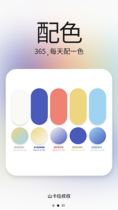 梁丽🤗v采集到电商促销框