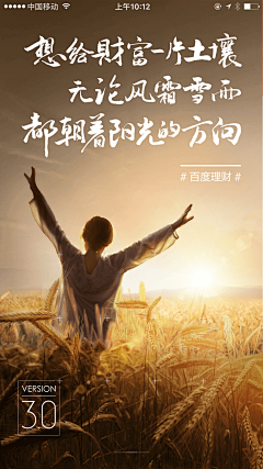 Fantasy~Sky采集到海报