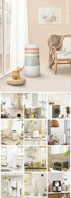 家电器客厅厨房榨汁机洗衣机风扇创意PSD元素海报模板素材设计