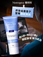 毕业生请注意，暑假这件小事别落下！_3_露得清_来自小红书网页版