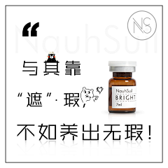 左小呆采集到量肤定制护肤品 美妆