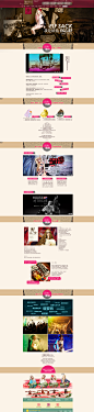 复古范。品牌故事-妖精的口袋旗舰店-天猫Tmall.com