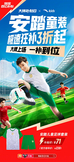 西西xixi~采集到运动风