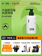 理然洗面奶男士专用有效控油氨基酸洁面乳护肤品套装补水旗舰店-tmall.com天猫