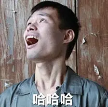 神表情包（´Д`）_来自深海的人鱼菌图片专辑-堆糖网