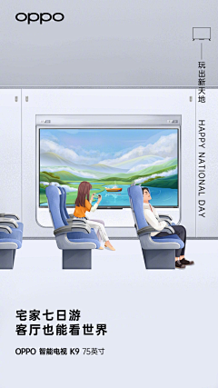 瘦子工厂采集到OPPO-1
