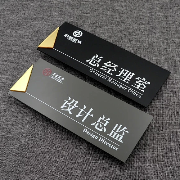 新款办公室门牌公司标识牌亚克力科室牌镜面高档酒店指示牌定制-花瓣网