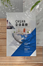 简约大气科技感企业科技画册封面