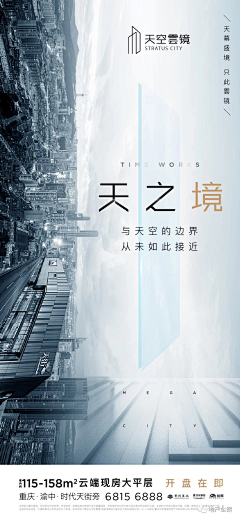 是锦鲤鲤采集到配套