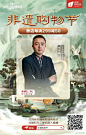 京东的微博_微博