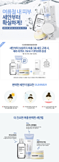 [Dr.Jart]Summer Cleansing Set : 더 건조한 여름피부를 위한 특별세트, 30% OFF+더마코튼패트 증정