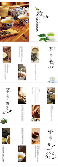 芍药半季开采集到1.原创画板