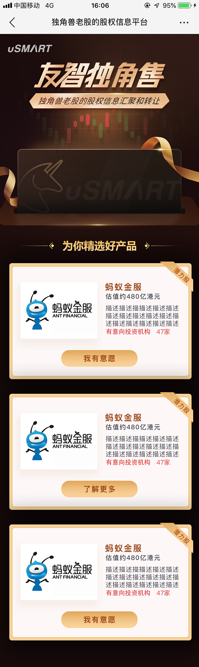 飞机稿，加班到12点画的头图