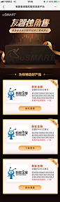 飞机稿，加班到12点画的头图