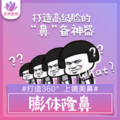 Bobo_P采集到第三方