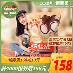 珍珍＆K采集到主图（食品）