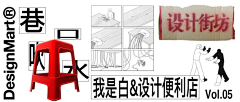 公众号：xinwei-1991采集到◉ Banner设计【微信公众号：xinwei-1991】