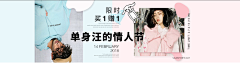 SNOWXZ采集到/ BANNER /